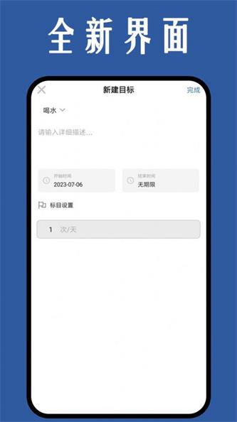 格游日记安卓官方版图1
