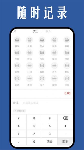格游日记安卓官方版图3