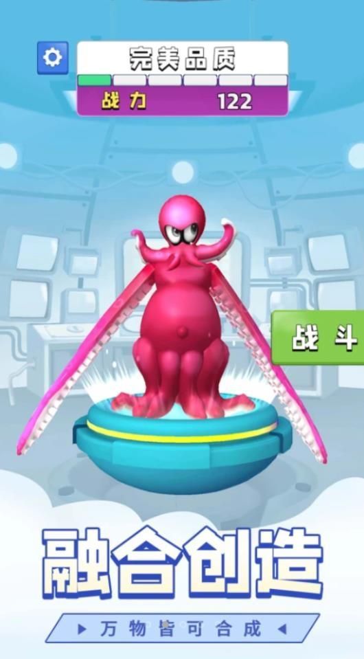 城市恐龙怪兽通用版图3