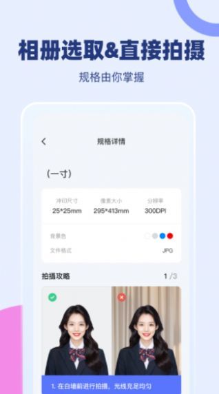 证照换底最新版