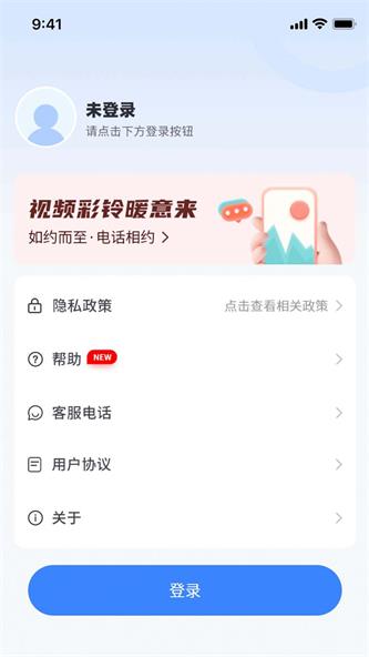 天籁音乐手机正版图2