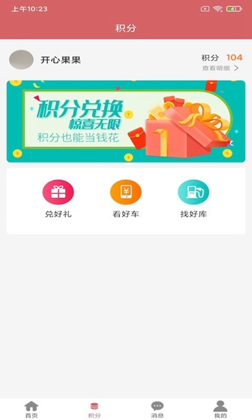 潮原鲜运