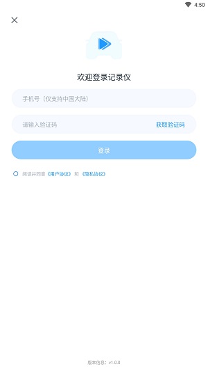 中视行车宝免费原版图2