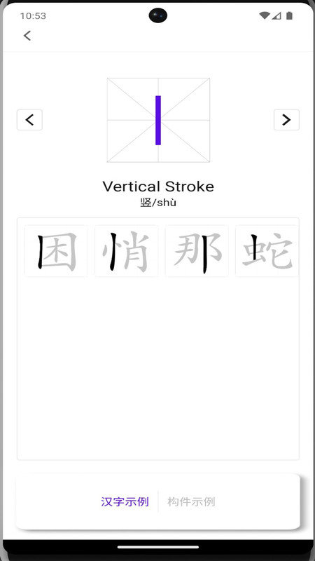 牙牙学语官方正版