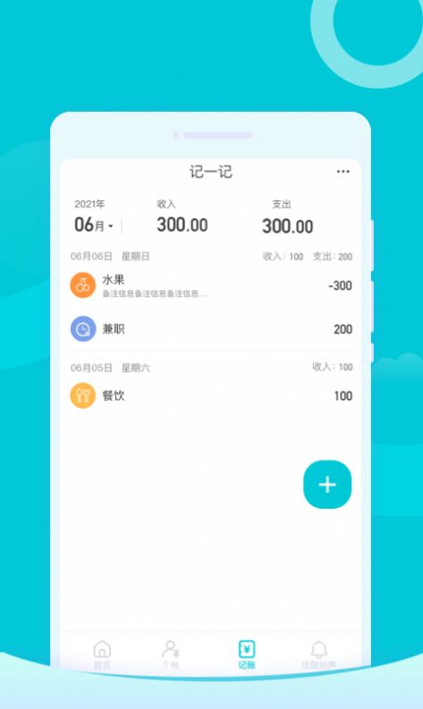 超快清理助手官方正版