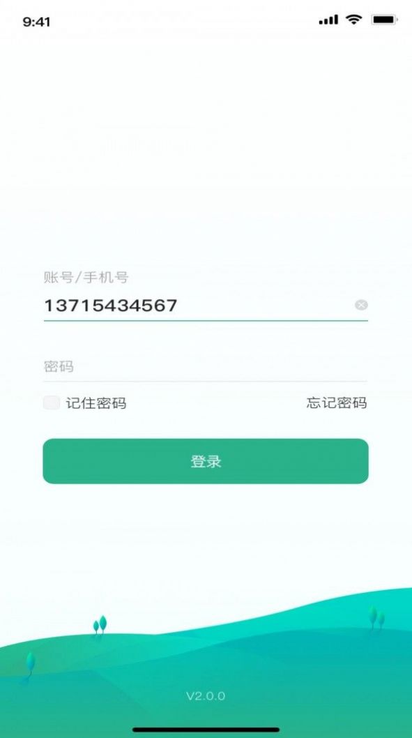 烜德在线安卓版