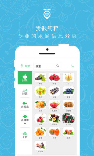 侬仙品官方最新版(3)