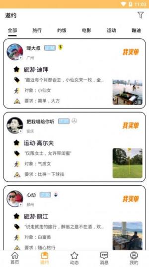 蒲公英研究所(1)