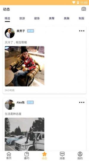 蒲公英研究所(2)
