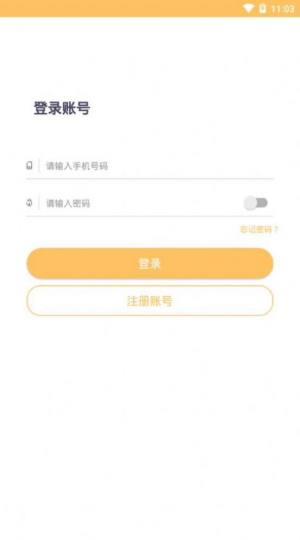 蒲公英研究所(3)
