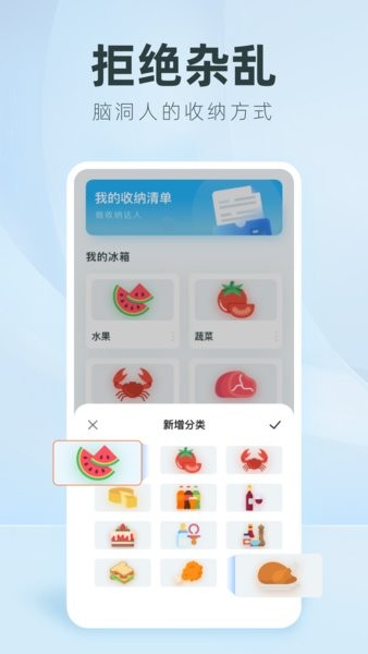 收纳达人DIY图2