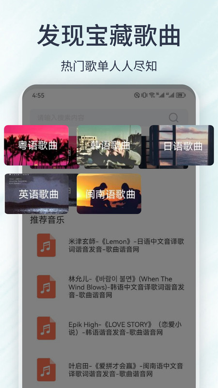 LX Music音乐剪辑