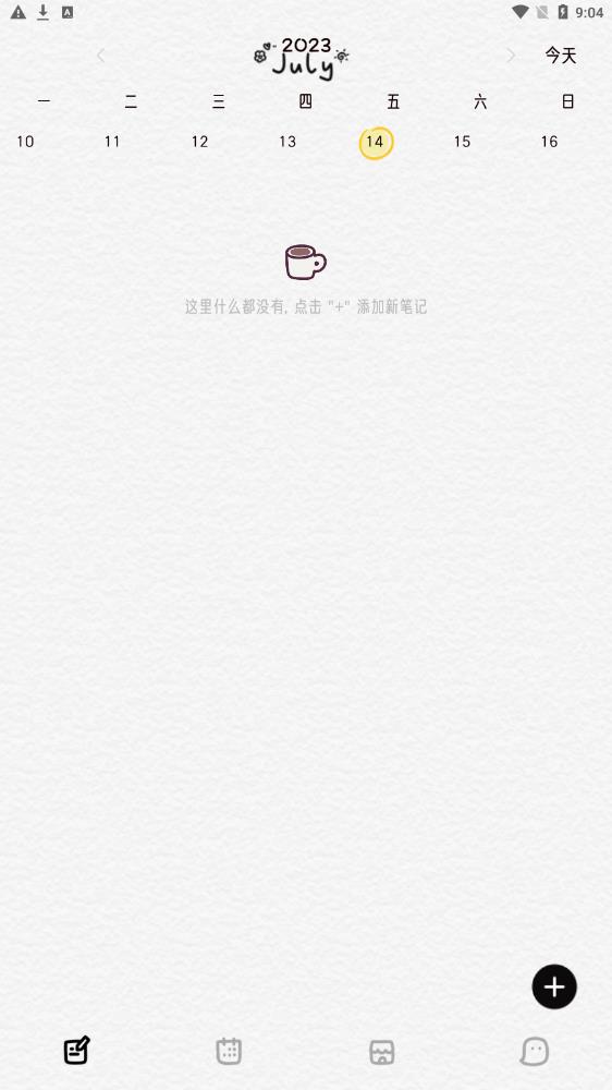 即记免费版图2