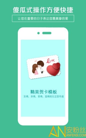 贺卡制作直装版图1