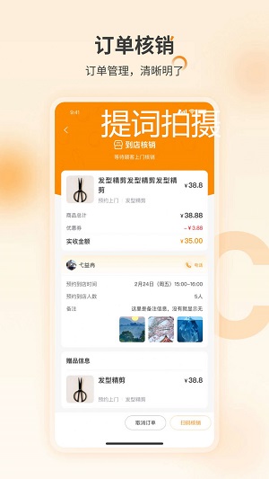 良酷伙伴(1)