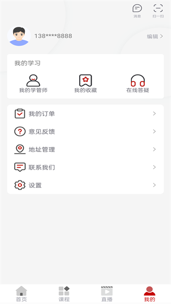 博通教育通用版图2