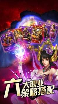 桃色三国图2