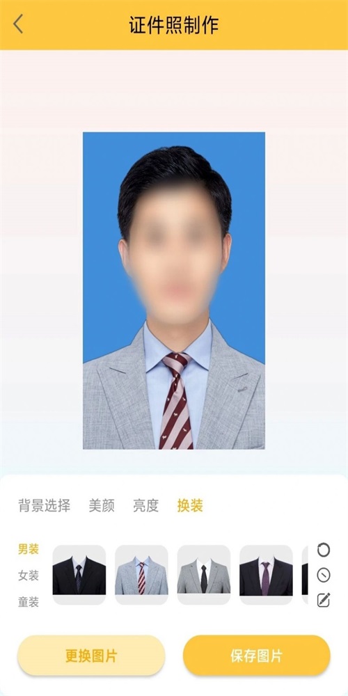 纳芥(1)