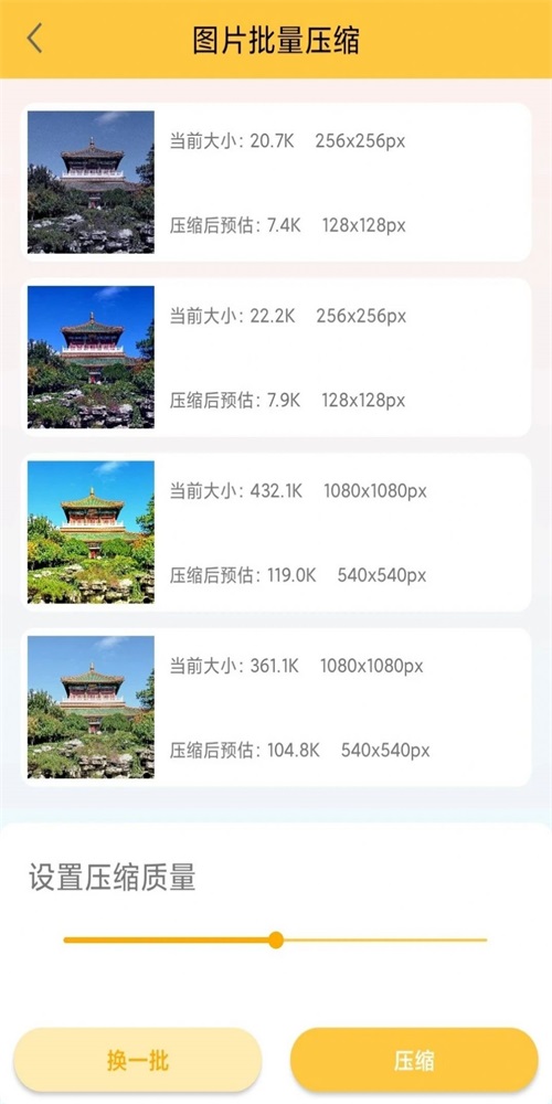 纳芥(2)