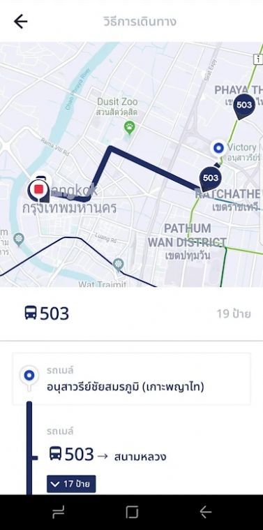 viabus正版图2