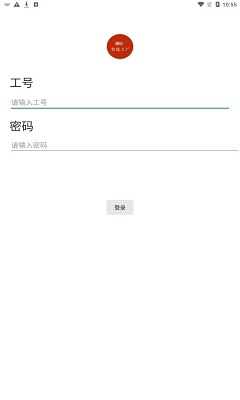 mro智能工厂(2)