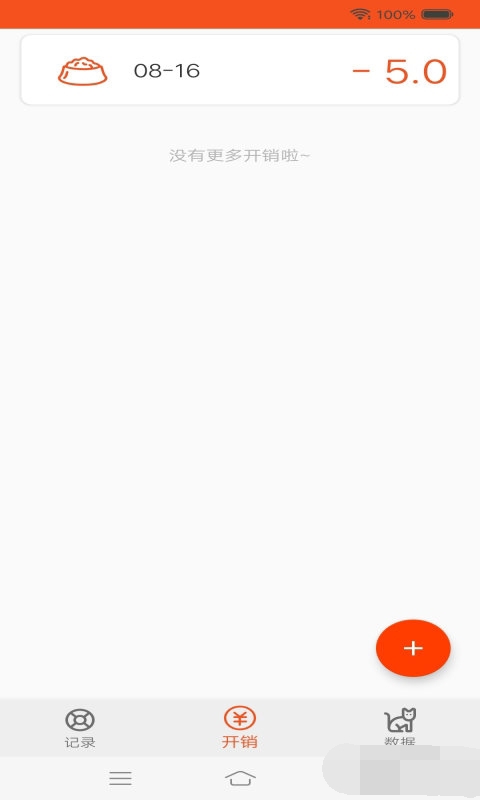 乖乖宠物记直装版图1