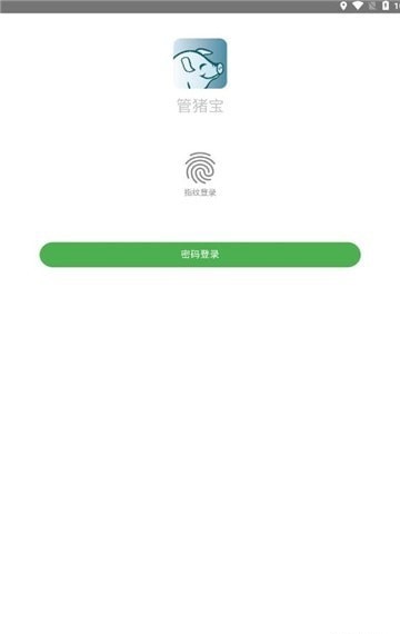 管猪宝手机正版