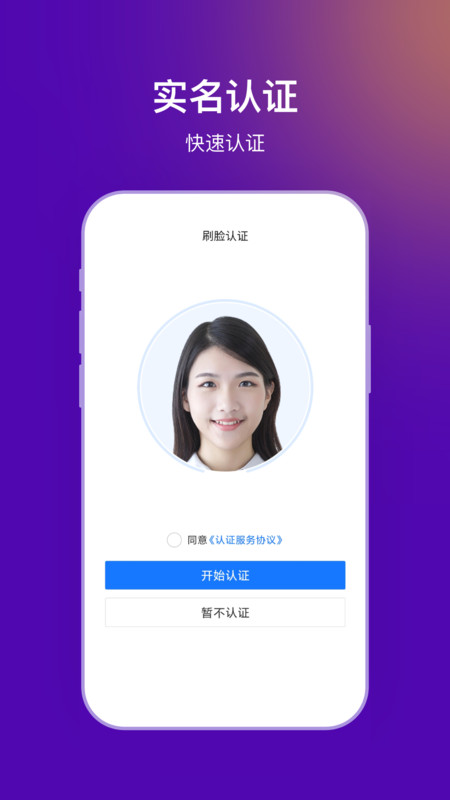 法管家手机版