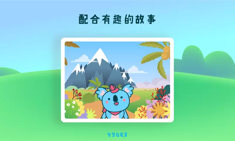 憨憨学数学(1)