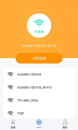 智捷清理正版图2