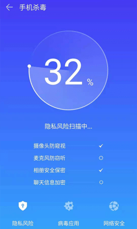 智捷清理正版图3