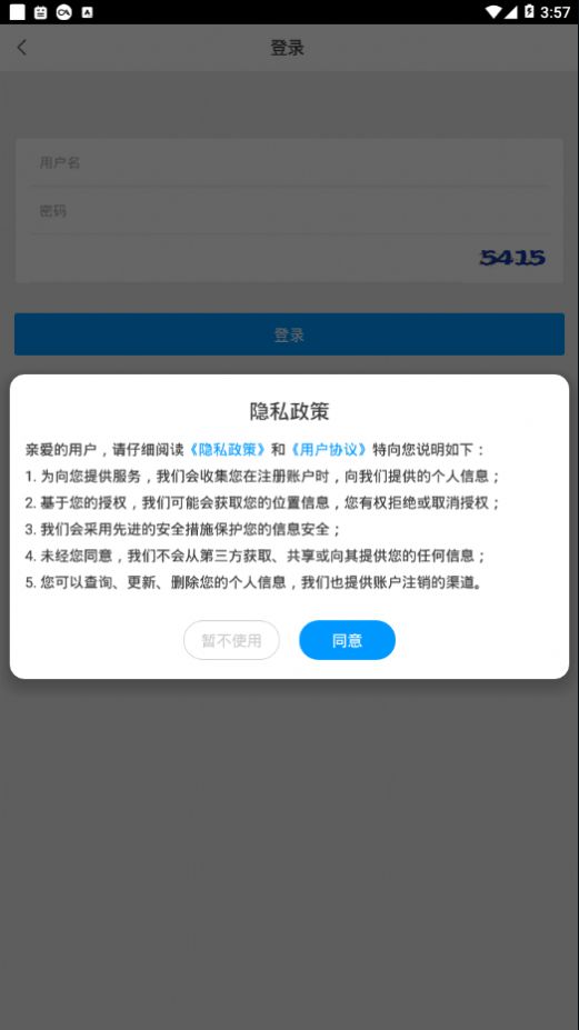 爱心淮阴(2)