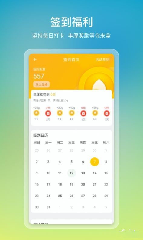 e寻桩官方正版