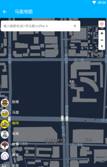 马面地图手机版图1
