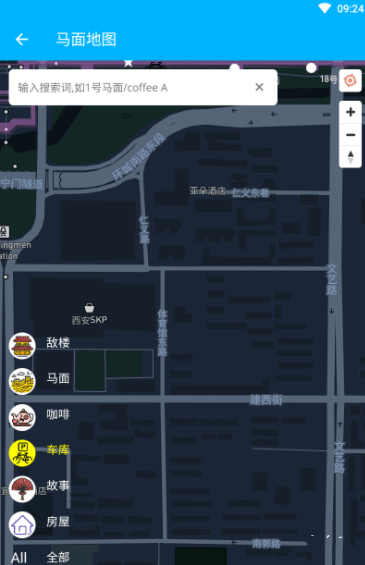 马面地图手机版图2