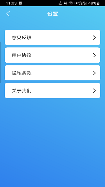 牡丹清理手机免费版图2