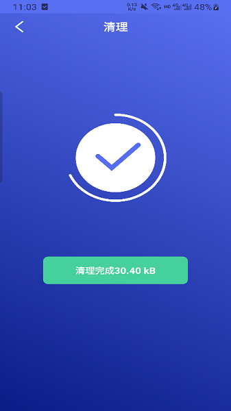 牡丹清理手机免费版图3