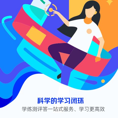 研途考研免费原版