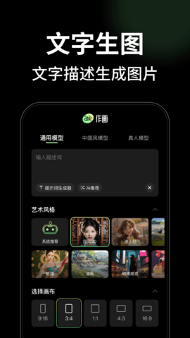 美丽汇AI(1)