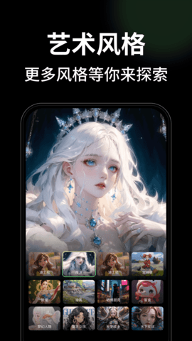 美丽汇AI(3)