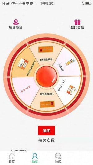 良企直聘(1)