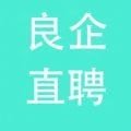 良企直聘手机免费版