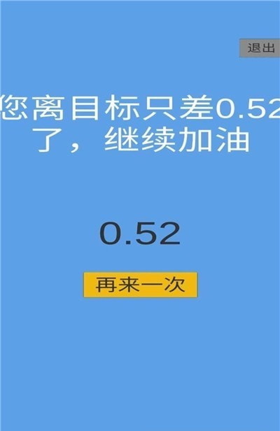 定时大师手机正版图3
