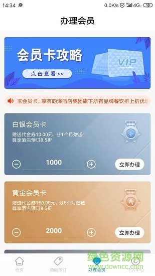 云佳家(1)