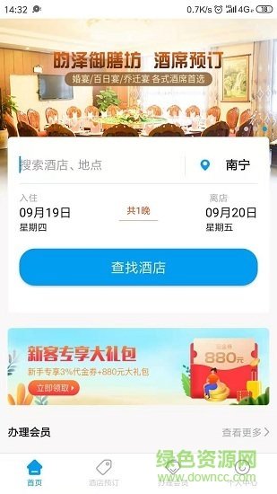 云佳家(3)