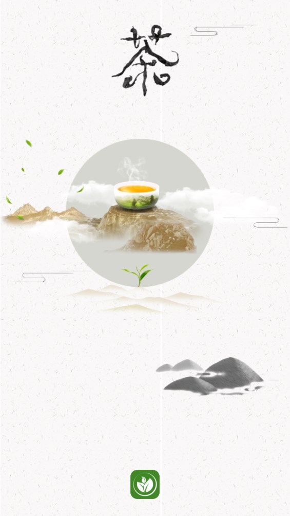 茶百科