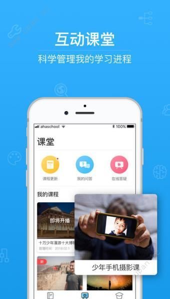 2026上海高中学业水平等级考试成绩查询系统手机免费版图2