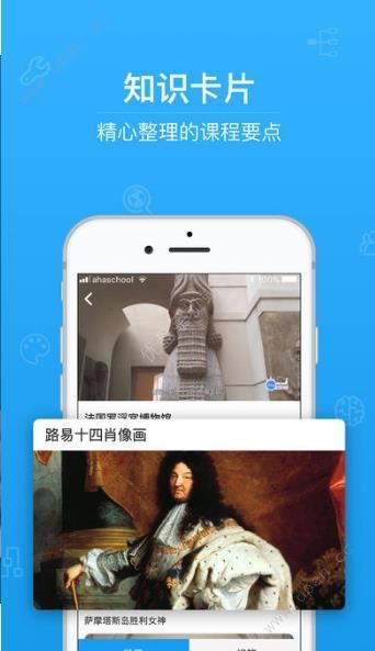 2026上海高中学业水平等级考试成绩查询系统手机免费版图3