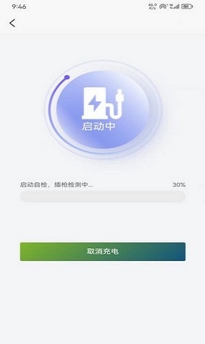 久润新能源官方正版