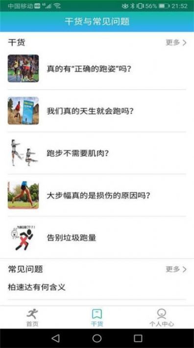 柏速达(1)
